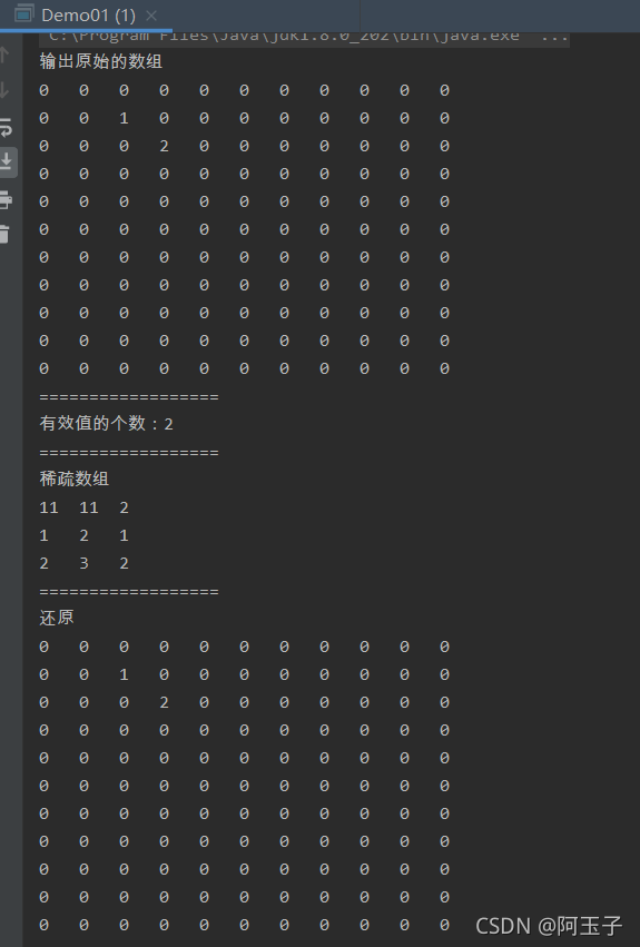 Java 代码cd到某个目录下 java实现cd目录切换功能_eclipse_59