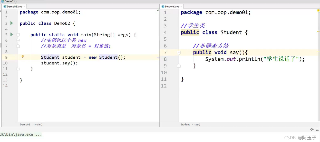 Java 代码cd到某个目录下 java实现cd目录切换功能_Java 代码cd到某个目录下_63