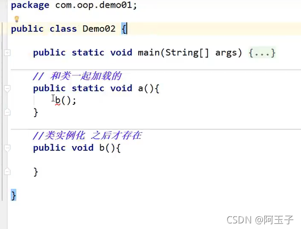 Java 代码cd到某个目录下 java实现cd目录切换功能_System_64