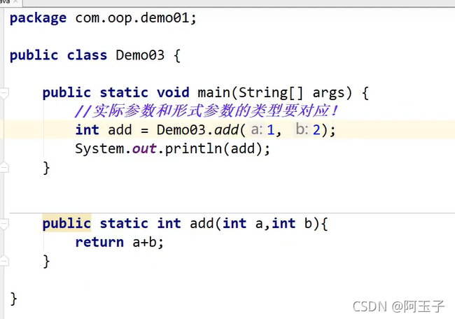 Java 代码cd到某个目录下 java实现cd目录切换功能_System_65