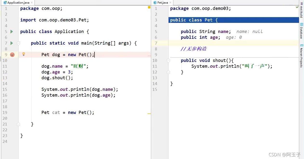 Java 代码cd到某个目录下 java实现cd目录切换功能_Java 代码cd到某个目录下_72