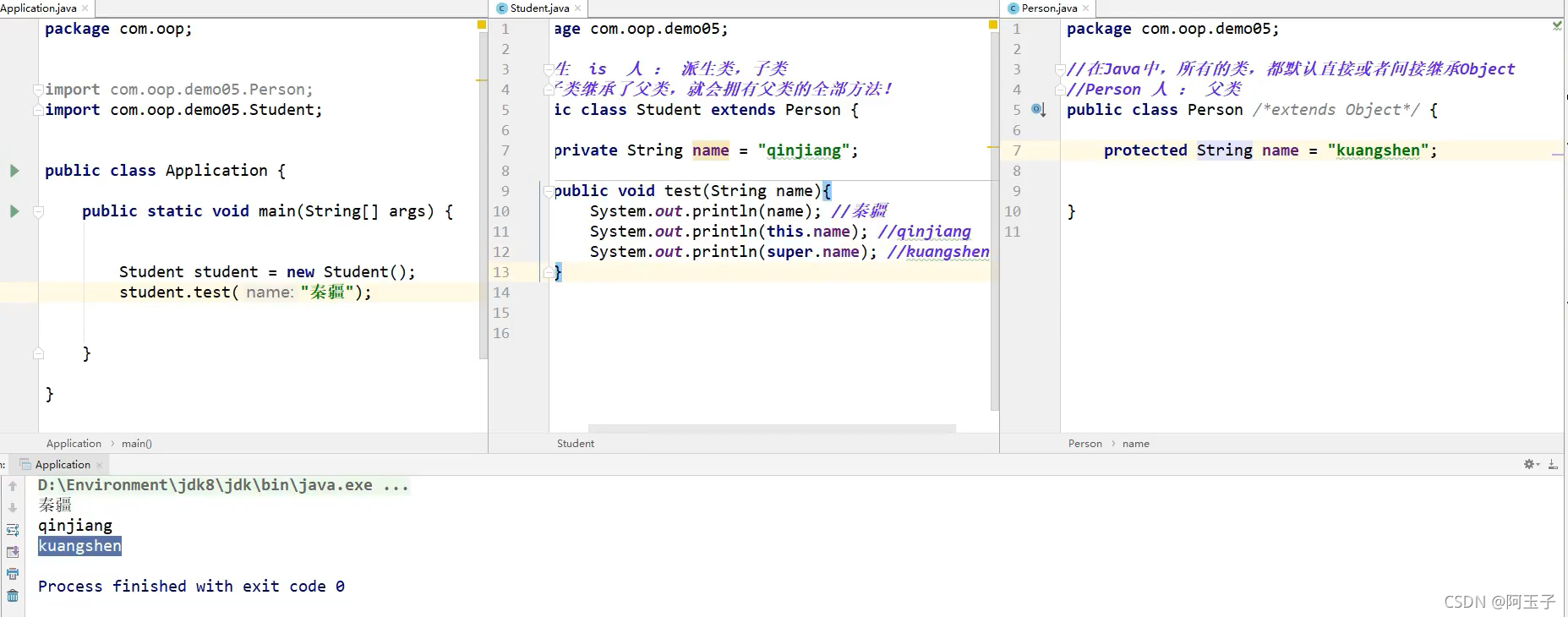 Java 代码cd到某个目录下 java实现cd目录切换功能_java_79