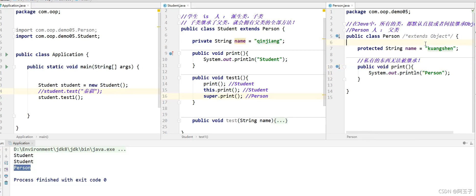 Java 代码cd到某个目录下 java实现cd目录切换功能_Java 代码cd到某个目录下_80