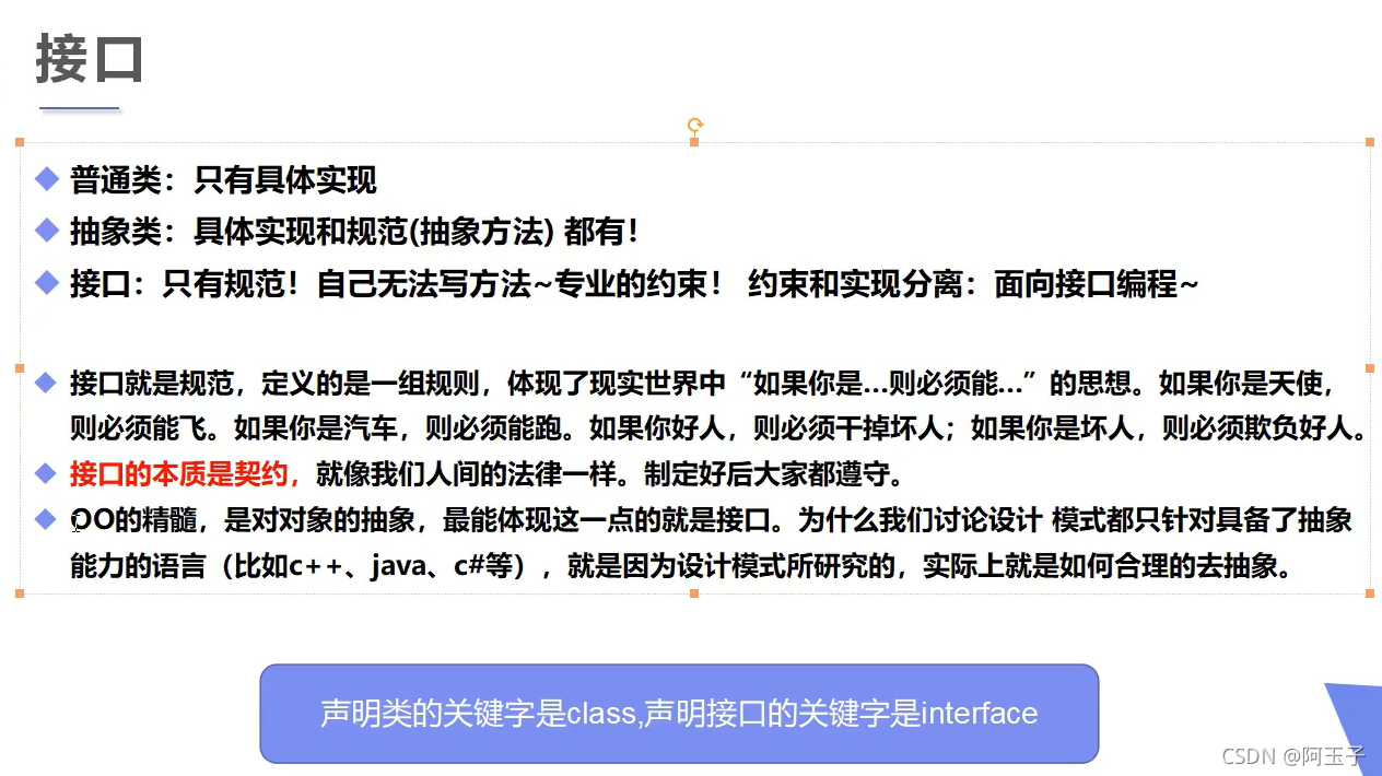 Java 代码cd到某个目录下 java实现cd目录切换功能_Java 代码cd到某个目录下_98