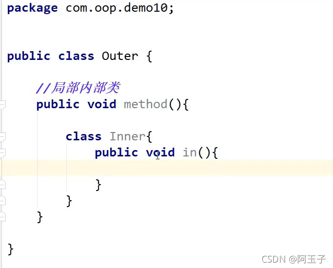 Java 代码cd到某个目录下 java实现cd目录切换功能_System_105