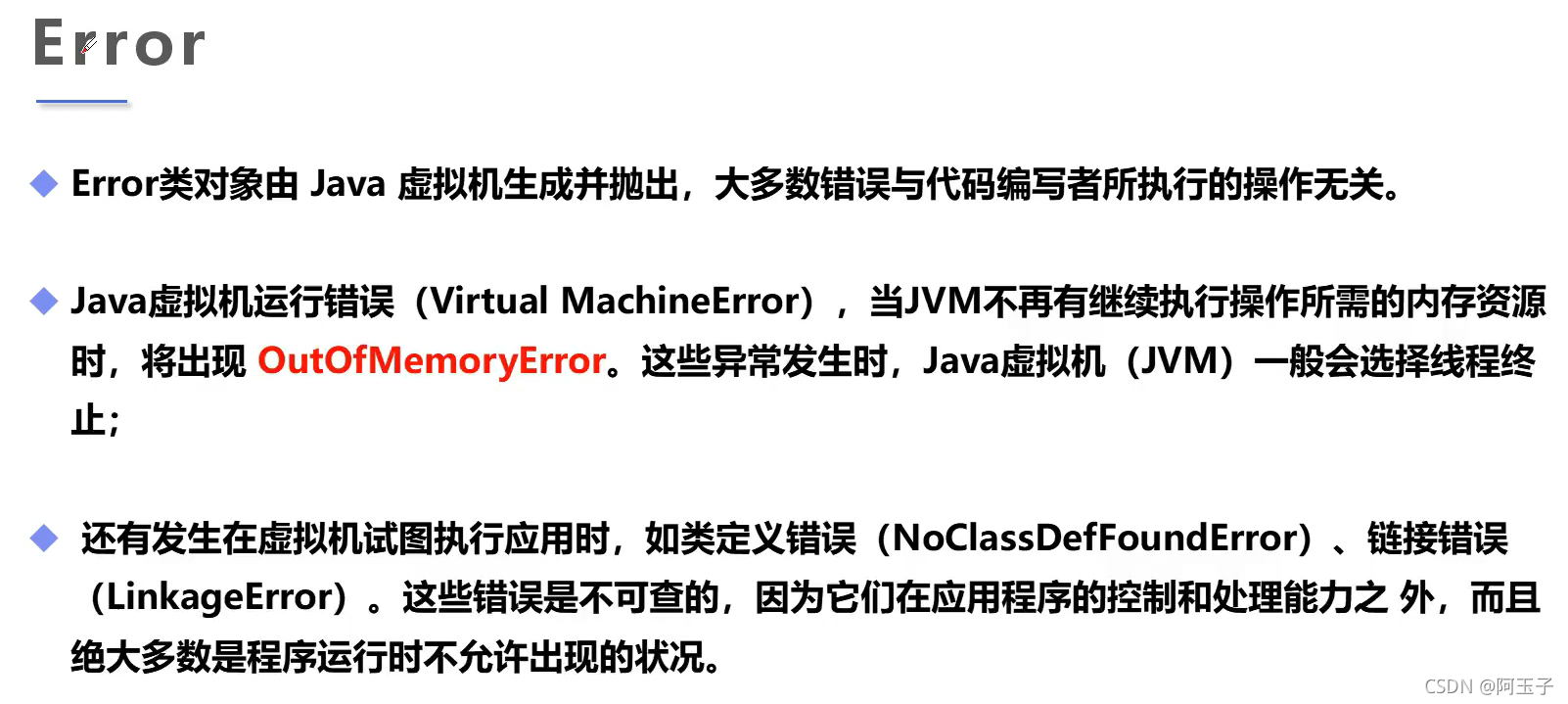 Java 代码cd到某个目录下 java实现cd目录切换功能_eclipse_109