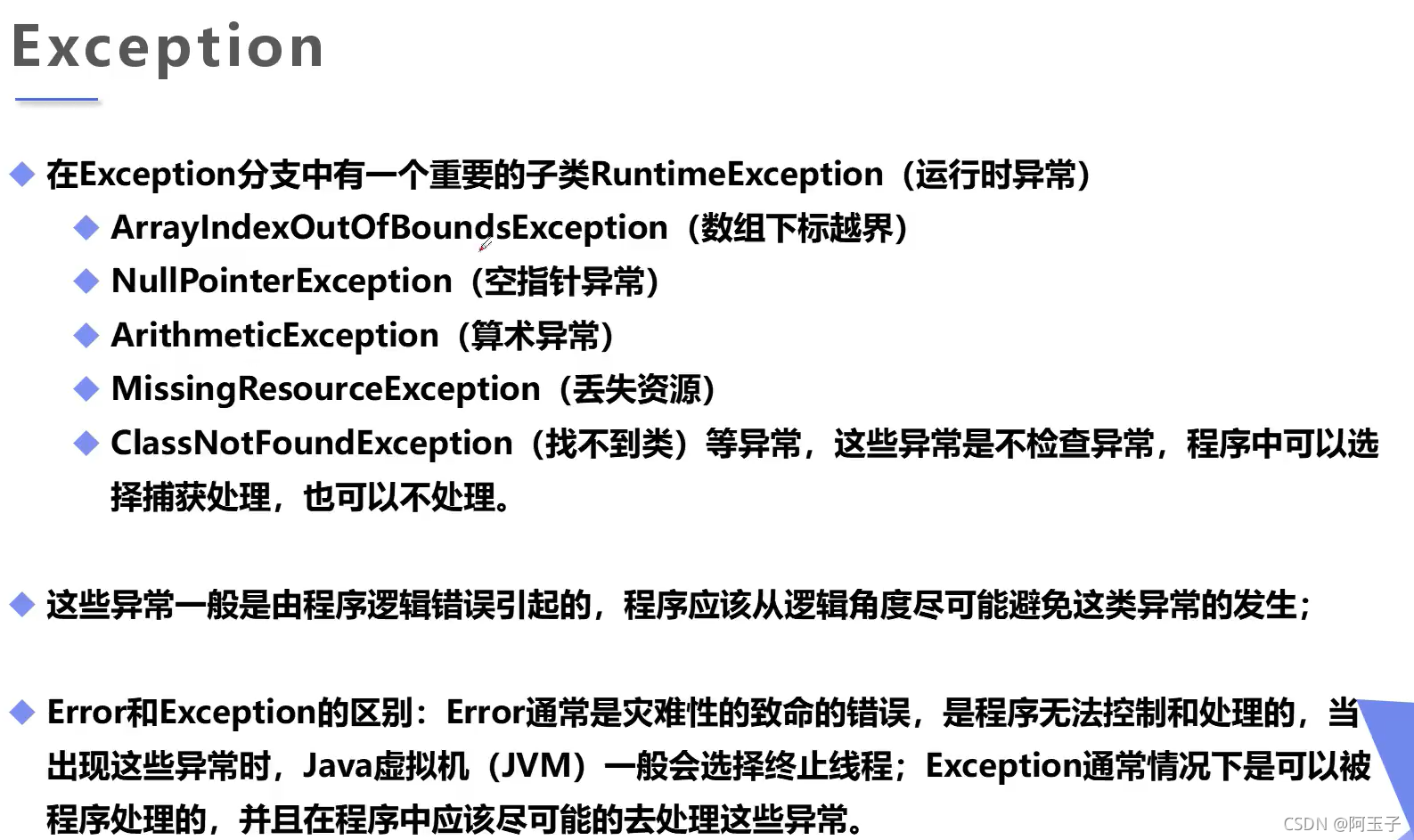 Java 代码cd到某个目录下 java实现cd目录切换功能_eclipse_110