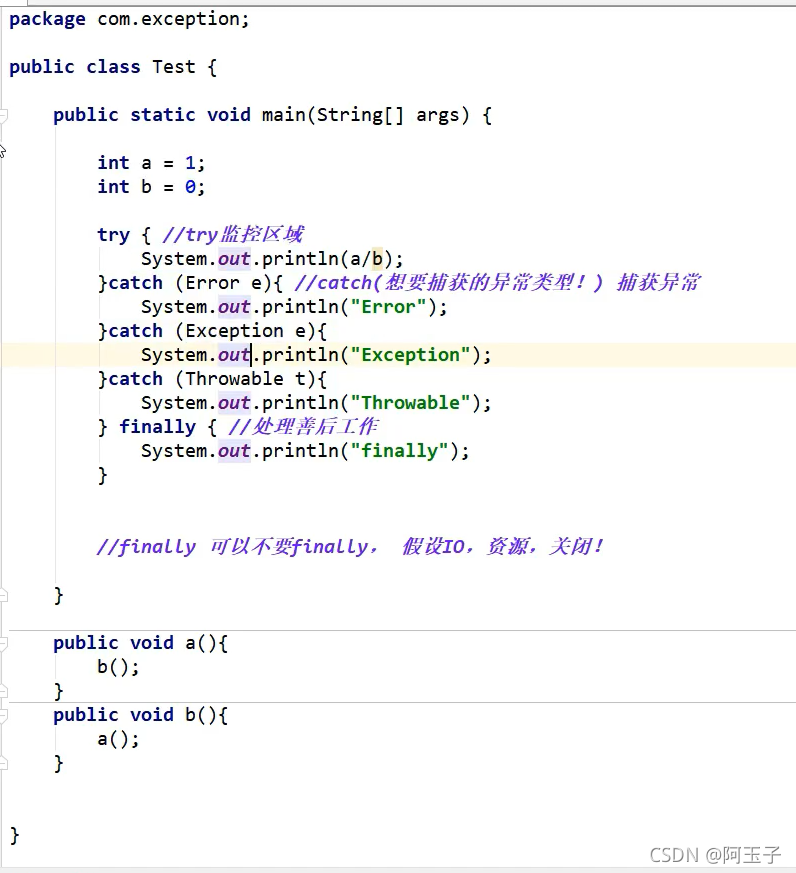 Java 代码cd到某个目录下 java实现cd目录切换功能_ide_113