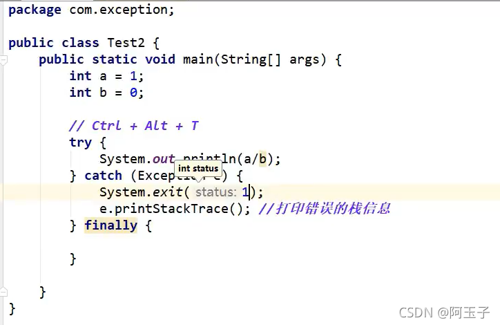 Java 代码cd到某个目录下 java实现cd目录切换功能_System_116