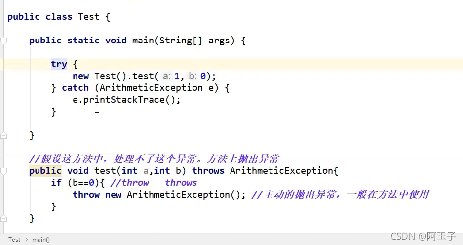 Java 代码cd到某个目录下 java实现cd目录切换功能_System_118