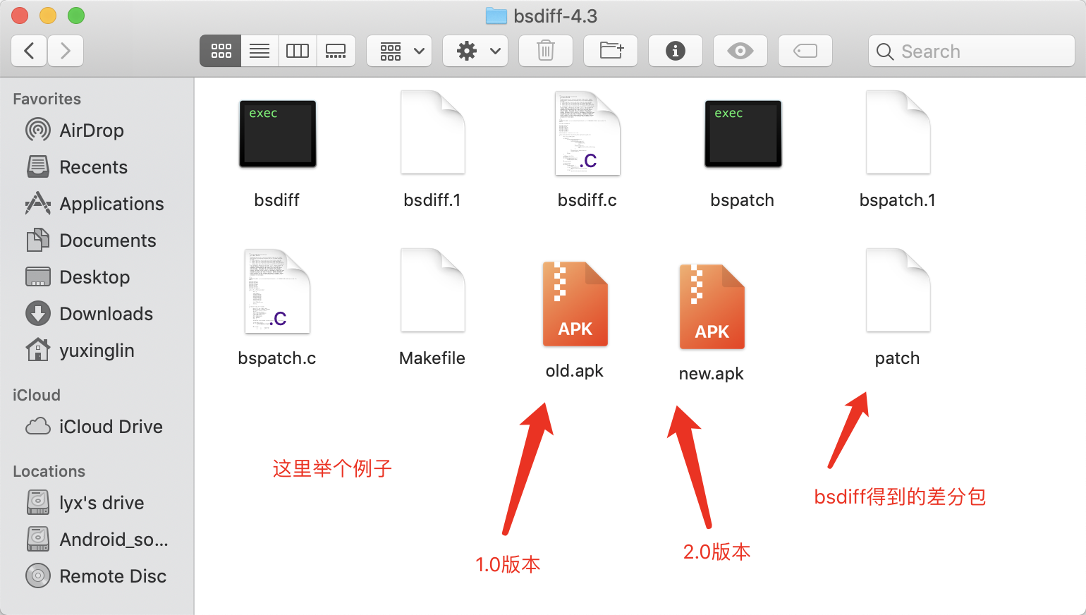 Android 增量包更新报错 app增量更新_ide_04