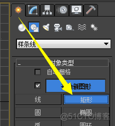 Android 3D阴影效果 3d怎么弄阴影_3dsmax