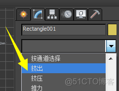 Android 3D阴影效果 3d怎么弄阴影_3dsmax_04