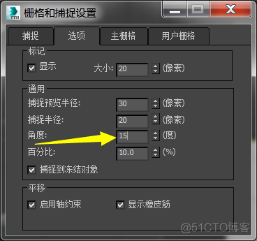 Android 3D阴影效果 3d怎么弄阴影_贴图_20