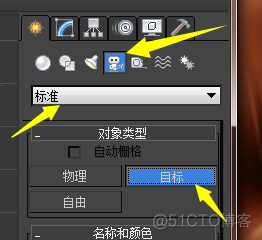 Android 3D阴影效果 3d怎么弄阴影_3dsmax_25