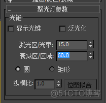 Android 3D阴影效果 3d怎么弄阴影_栅格_28