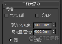 Android 3D阴影效果 3d怎么弄阴影_工具栏_45