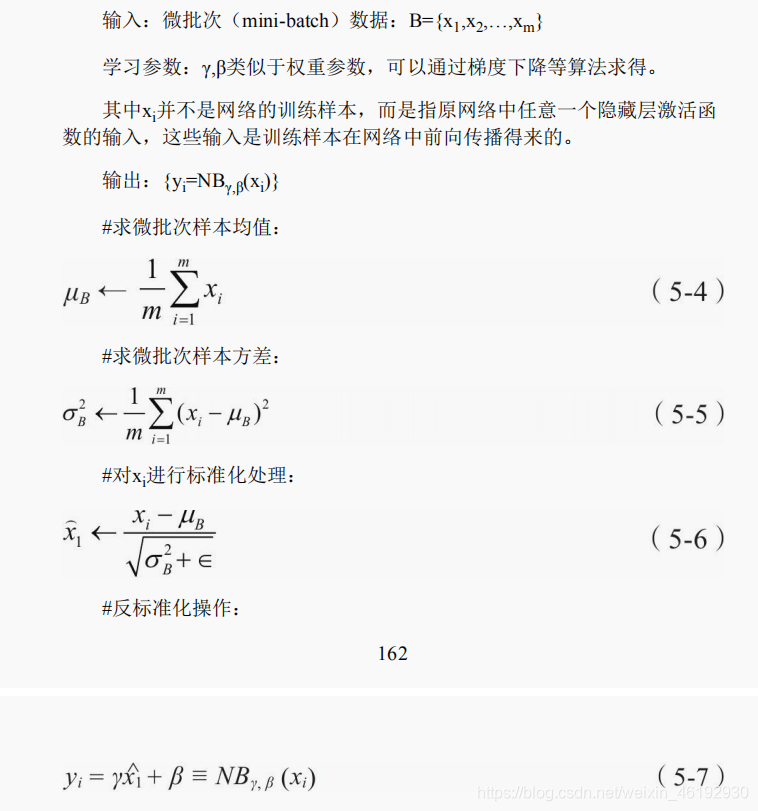 pytorch半监督学习 pytorch 半监督_pytorch半监督学习_11