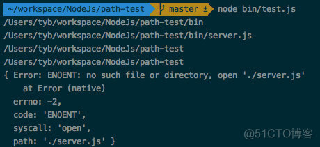 javascript历偏文件夹 js文件夹路径_nodejs 当前文件路径_06