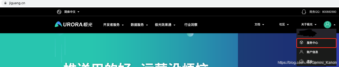 Android 向flutter发送消息 flutter推送通知_极光推送