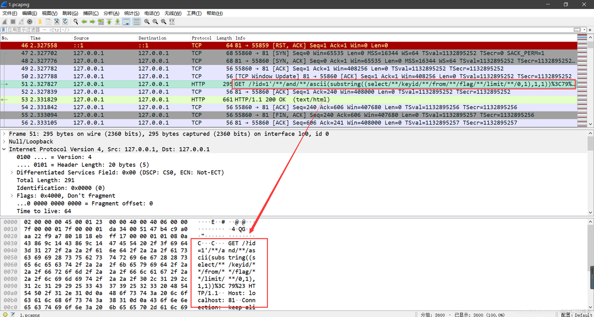 sql server 语句审计 sql审计例题_数据库_28