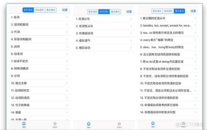 ios 好用的ssh ios有什么好用的_ios_02