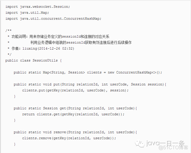 支付后轮询 java java轮询接口直至成功_客户端_06