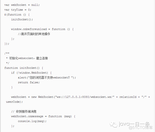 支付后轮询 java java轮询接口直至成功_支付后轮询 java_09