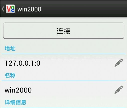 虚拟化平台安装提示apic ID 127 toohigh apq虚拟机使用教程_apq用linux镜像_02