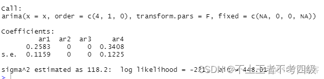 arima差分后需要反差分python 二阶差分后arima模型如何写_时序数据库_05