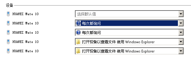 python 获取PC端微信数据 python调用微信客户端_appium-desktop