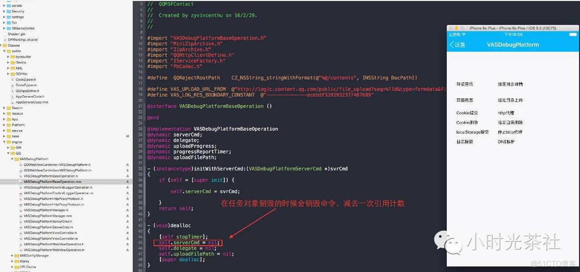 ios 检测内存泄露sdk ios内存测试_ios 检测内存泄露sdk_12