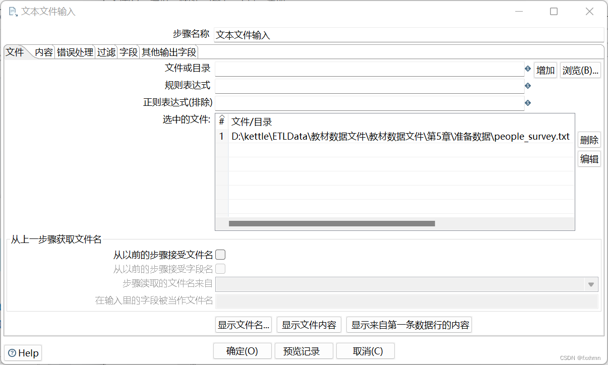 kettle mongodb input 替换日期 kettle替换null值组件_etl_02