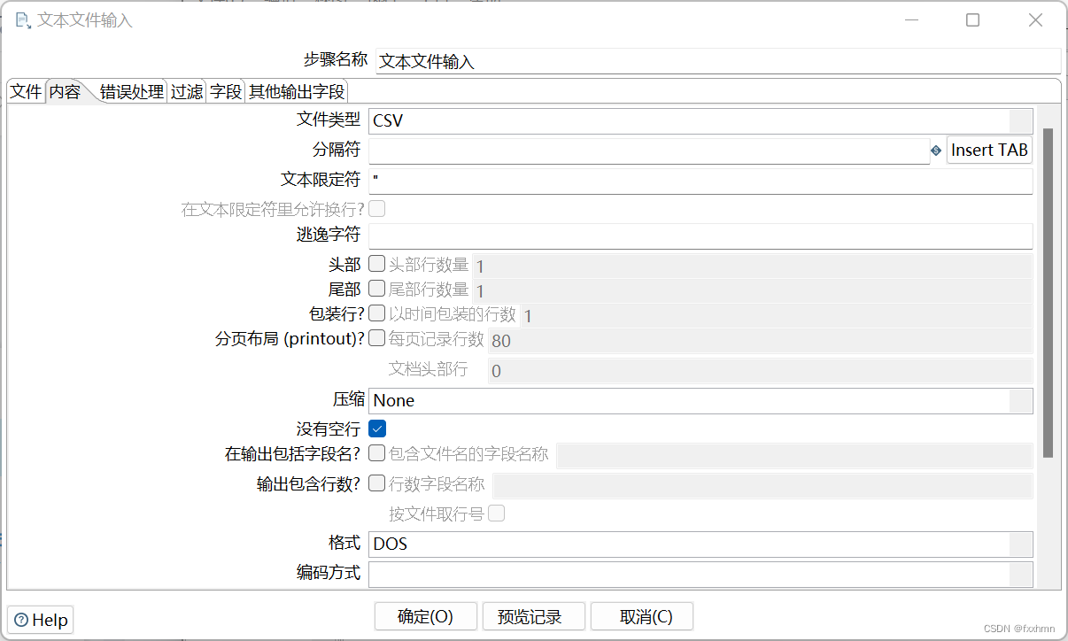 kettle mongodb input 替换日期 kettle替换null值组件_控件_03