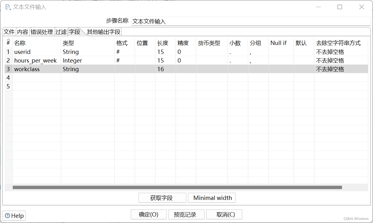 kettle mongodb input 替换日期 kettle替换null值组件_字段_04