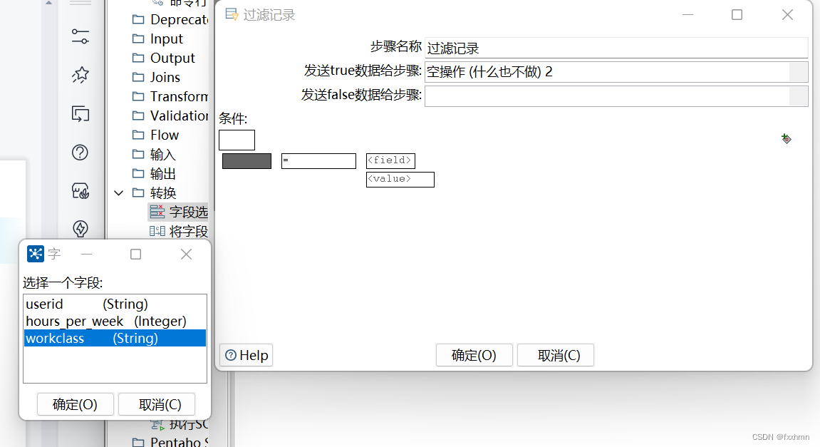 kettle mongodb input 替换日期 kettle替换null值组件_etl_07