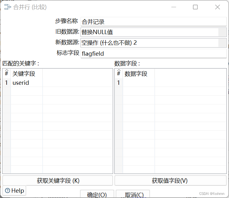 kettle mongodb input 替换日期 kettle替换null值组件_etl_12