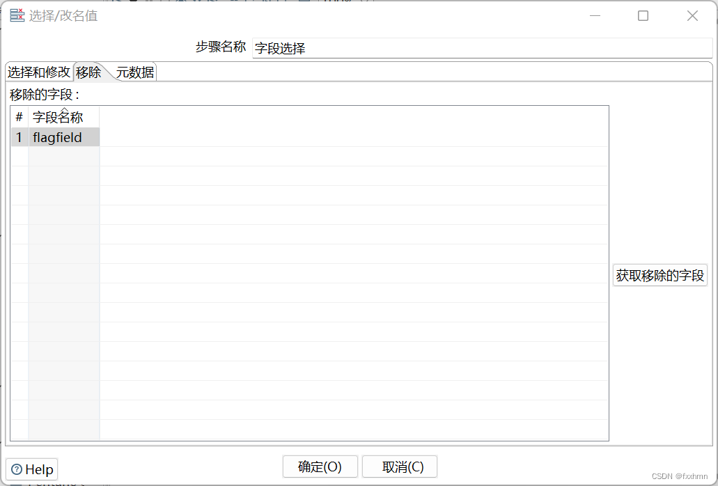 kettle mongodb input 替换日期 kettle替换null值组件_etl_16