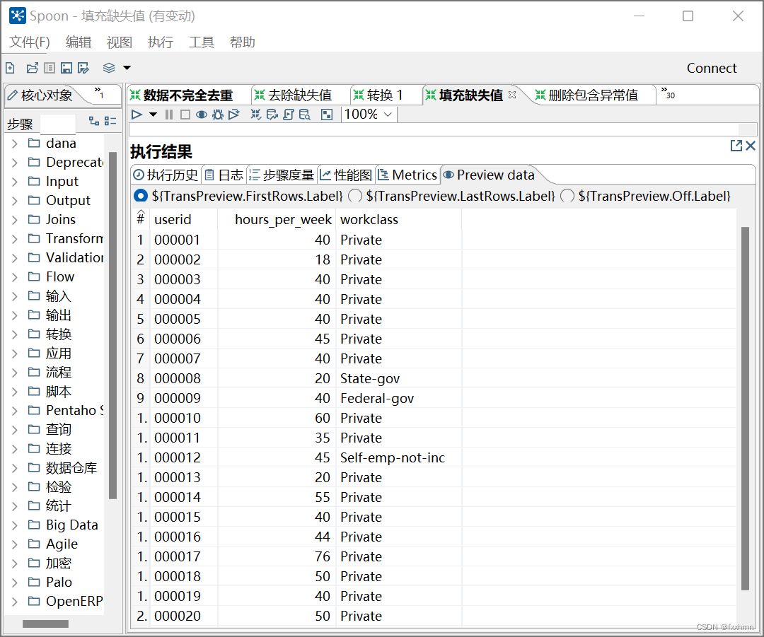 kettle mongodb input 替换日期 kettle替换null值组件_etl_17