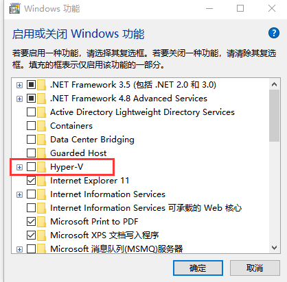 VM如何禁用硬件虚拟化才能启动虚拟机 虚拟机禁用device/credential guard_VM如何禁用硬件虚拟化才能启动虚拟机_04