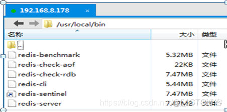 Linux离线安装redis 环境 redis离线安装部署linux_redis_05