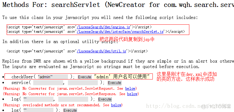 怎么在网页嵌入java 小程序 object 网页调用java程序_服务器_05