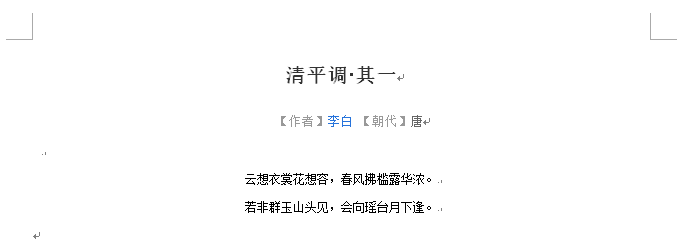 python中怎么输入双下划线 python双下划线怎么打出来_元字符_03