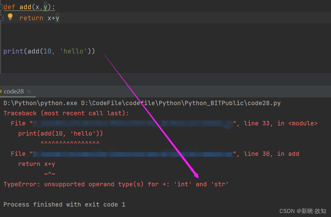 python求1到100的和if python求1到100的和怎么编函数_pycharm_10