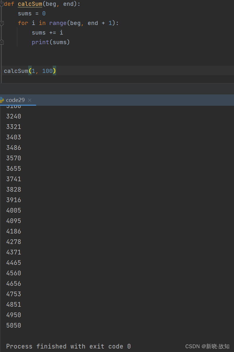 python求1到100的和if python求1到100的和怎么编函数_pycharm_11