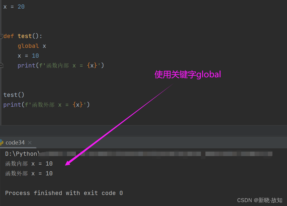 python求1到100的和if python求1到100的和怎么编函数_pycharm_22