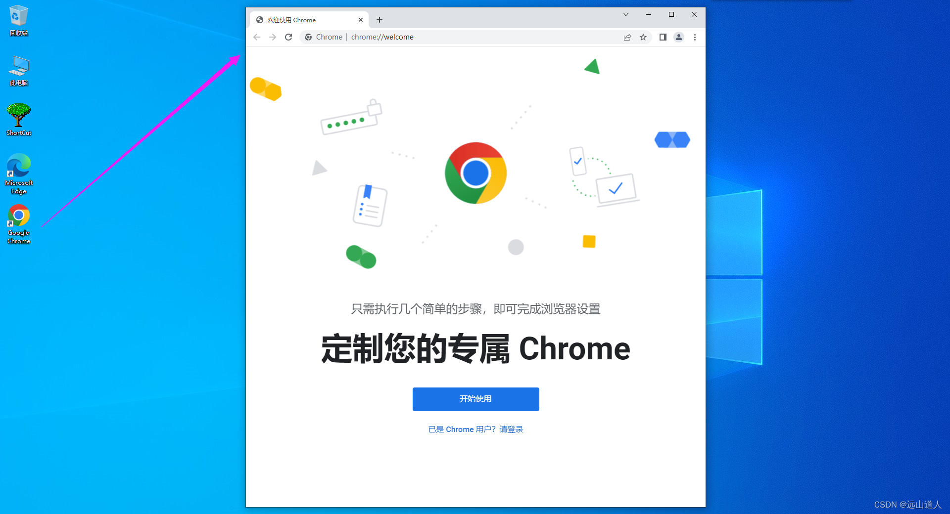 下载 浏览器 word contenttype jquery web浏览器下载_火狐浏览器_03