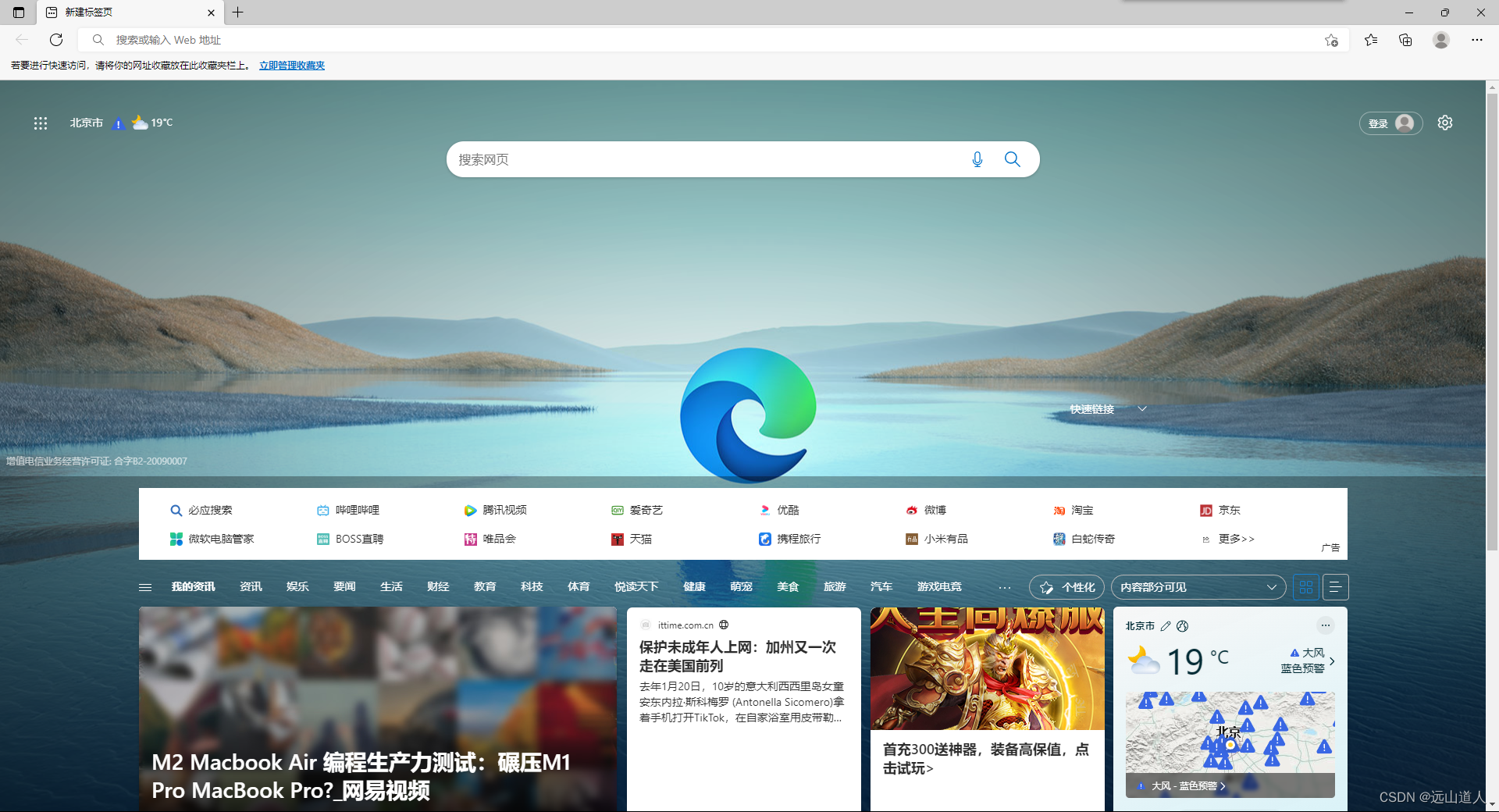 下载 浏览器 word contenttype jquery web浏览器下载_firefox_08