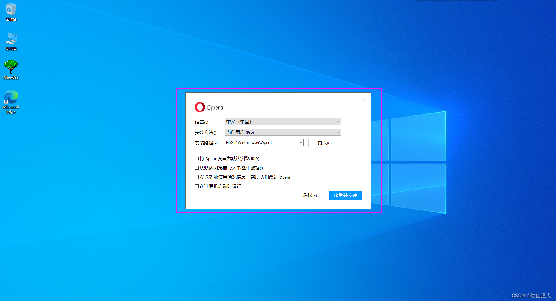 下载 浏览器 word contenttype jquery web浏览器下载_windows_16