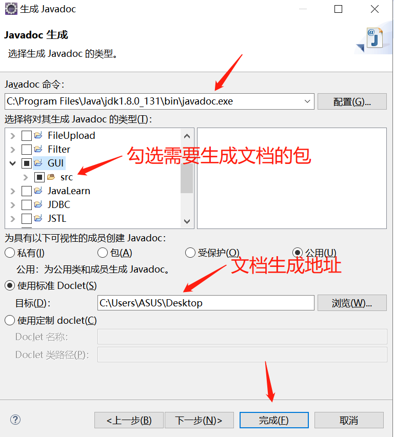 韩顺平java高级课程体系 韩顺平java笔记百度网盘_父类_02